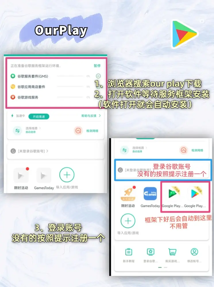 博鱼中国官方入口登录入口截图1